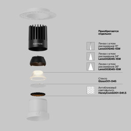 Встраиваемый светильник Maytoni Technical DL122-15W-2.7K-TRS-W