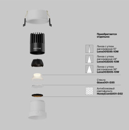 Встраиваемый светильник Maytoni DL116-10W-2.7K-W