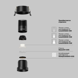 Встраиваемый светильник Maytoni DL116-10W-4K-B