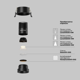 Встраиваемый светильник Maytoni DL115-10W-2.7K-B
