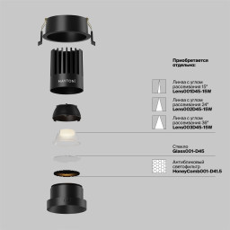 Встраиваемый светильник Maytoni DL117-15W-2.7K-B