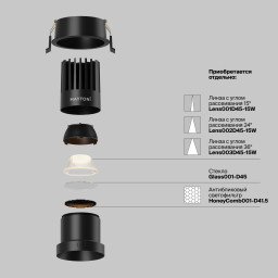 Встраиваемый светильник Maytoni DL118-15W-2.7K-B