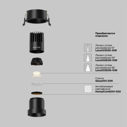 Встраиваемый светильник Maytoni DL116-10W-2.7K-B