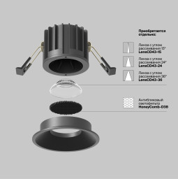 Встраиваемый светильник Maytoni DL058-12W-DTW-B
