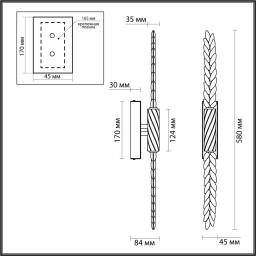 Бра Odeon Light 5459/5WL