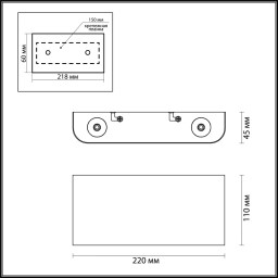 Бра Odeon Light 7107/4WL