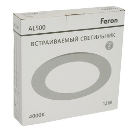 Встраиваемый светильник Feron 51612