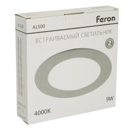 Встраиваемый светильник Feron 51611