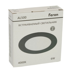 Встраиваемый светильник Feron 51615