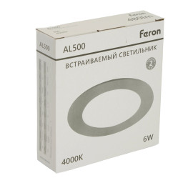 Встраиваемый светильник Feron 51610