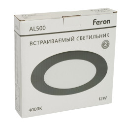 Встраиваемый светильник Feron 51617