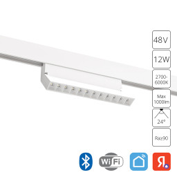 Светильник на шине ARTE Lamp A4696PL-1WH