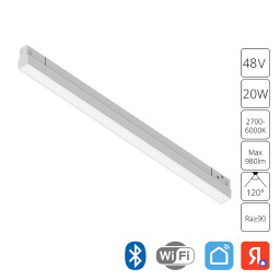 Светильник на шине ARTE Lamp A4693PL-1WH