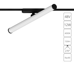 Светильник на шине ARTE Lamp A6165PL-1BK