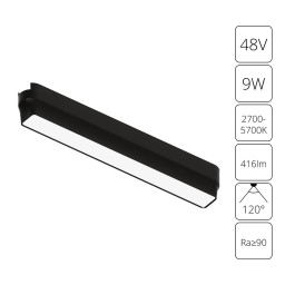 Светильник на шине ARTE Lamp A2953PL-1BK