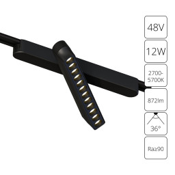 Светильник на шине ARTE Lamp A2961PL-1BK