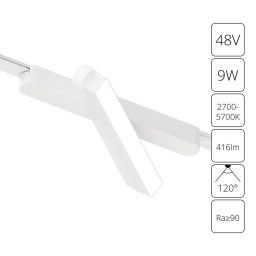 Светильник на шине ARTE Lamp A2960PL-1WH