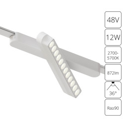 Светильник на шине ARTE Lamp A2961PL-1WH