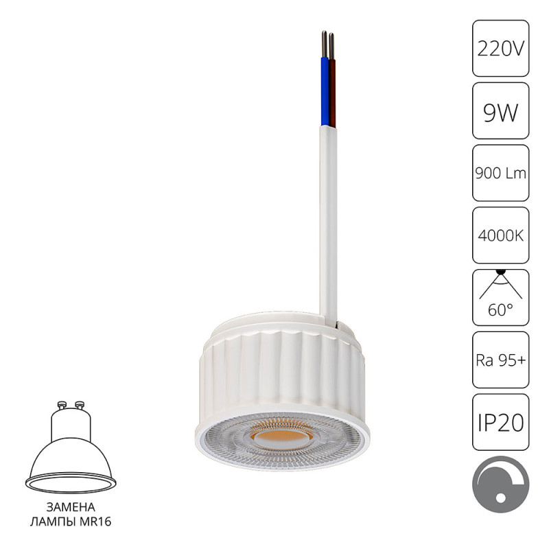 ARTE Lamp A22191-4K 1380₽