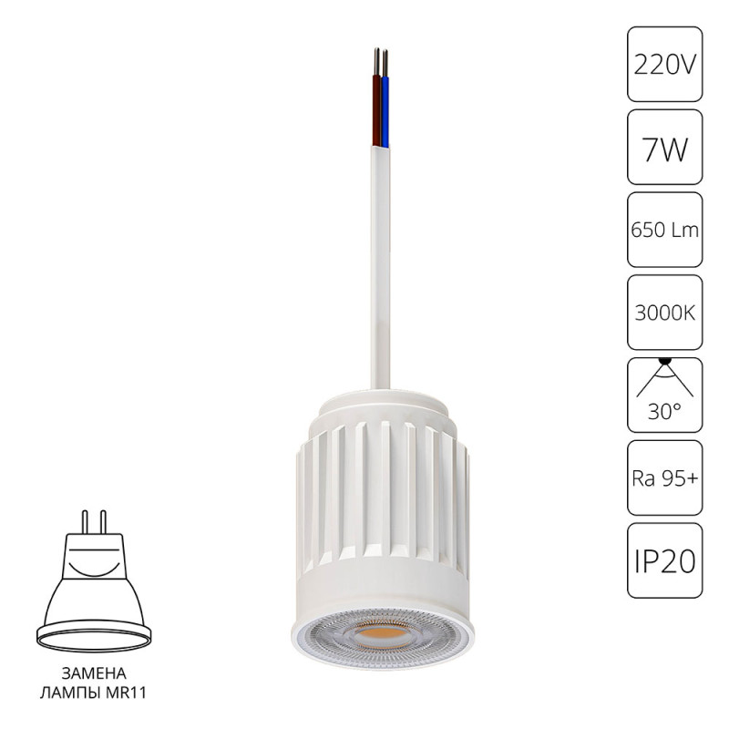ARTE Lamp A22370-3K 830₽