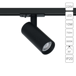 Светильник на шине ARTE Lamp A1935PL-1BK