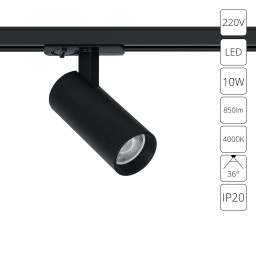 Светильник на шине ARTE Lamp A1945PL-1BK