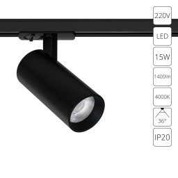 Светильник на шине ARTE Lamp A1946PL-1BK