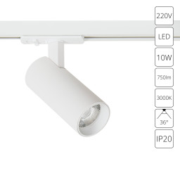 Светильник на шине ARTE Lamp A1935PL-1WH