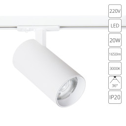 Светильник на шине ARTE Lamp A1937PL-1WH