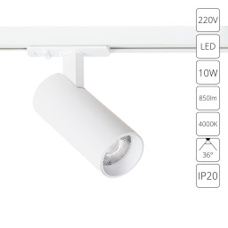 Светильник на шине ARTE Lamp A1945PL-1WH