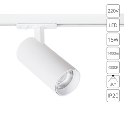 Светильник на шине ARTE Lamp A1946PL-1WH