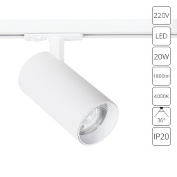 Светильник на шине ARTE Lamp A1947PL-1WH
