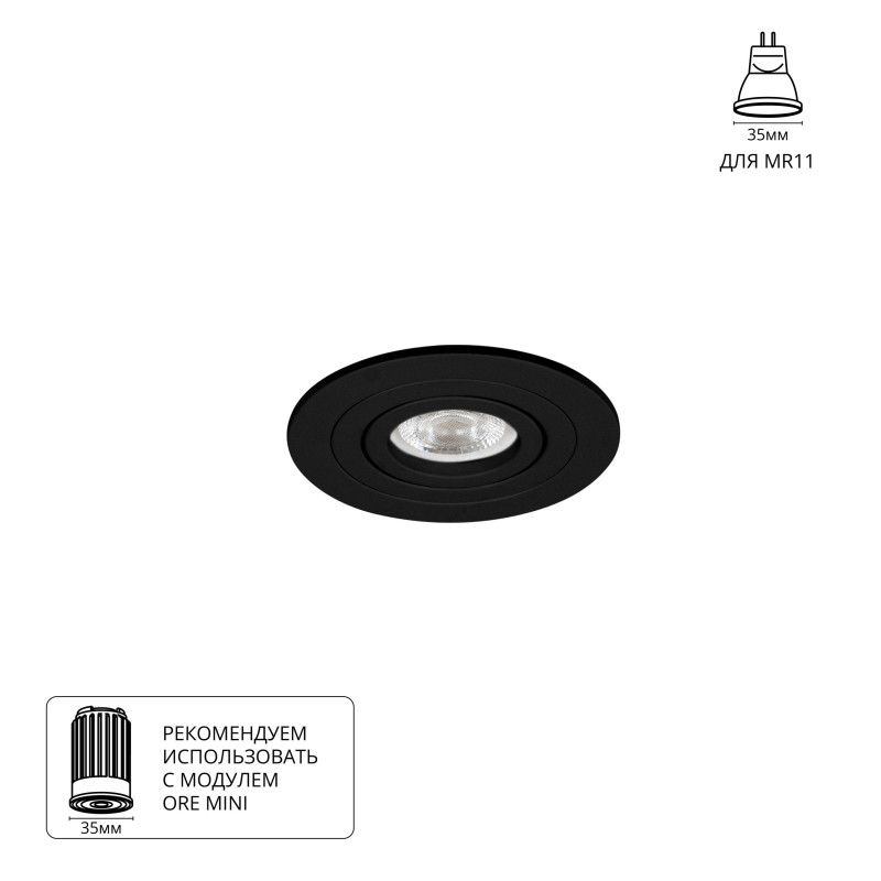 ARTE Lamp A2067PL-1BK 190₽