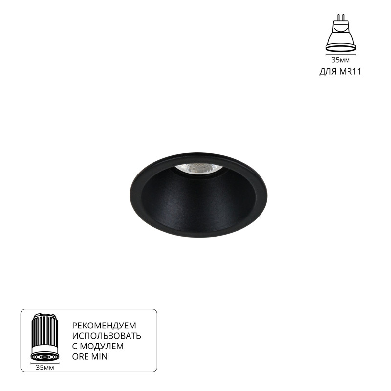 ARTE Lamp A2764PL-1BK 520₽