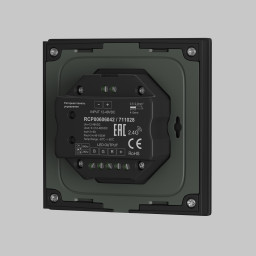 Панель управления Maytoni Technical 711024