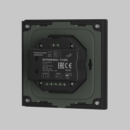 Панель управления Maytoni Technical 731005