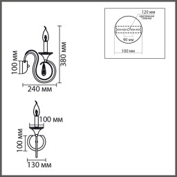 Бра LUMION 8032/1W