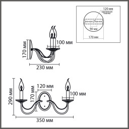 Бра LUMION 8033/2W