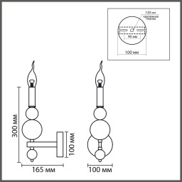 Бра LUMION 8107/1W
