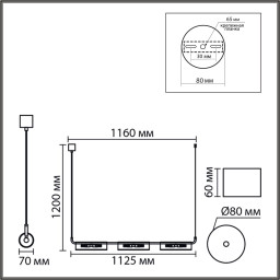 Линейный светильник LUMION 8258/6