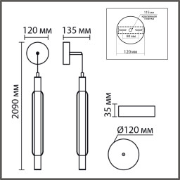 Бра LUMION 8259/15WCL