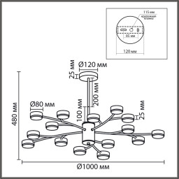 Люстра на штанге LUMION 8265/15