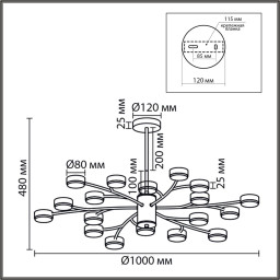 Люстра на штанге LUMION 8265/18