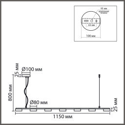 Подвесной светильник LUMION 8265/7