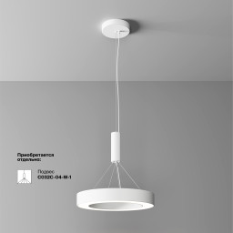 Накладной светильник Maytoni C093CL-36W4K-W