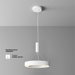Накладной светильник Maytoni C093CL-36W3K-W