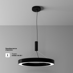 Накладной светильник Maytoni C093CL-45W4K-B