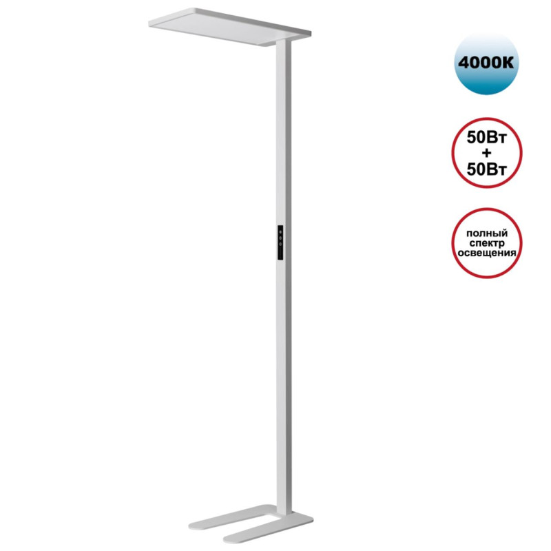 Novotech 359545 23360₽