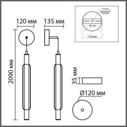 Бра LUMION 6556/15WCL