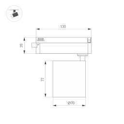 Светильник на шине Arlight 052152